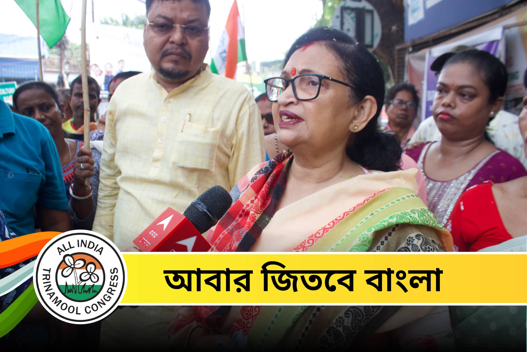 সম্মাননা